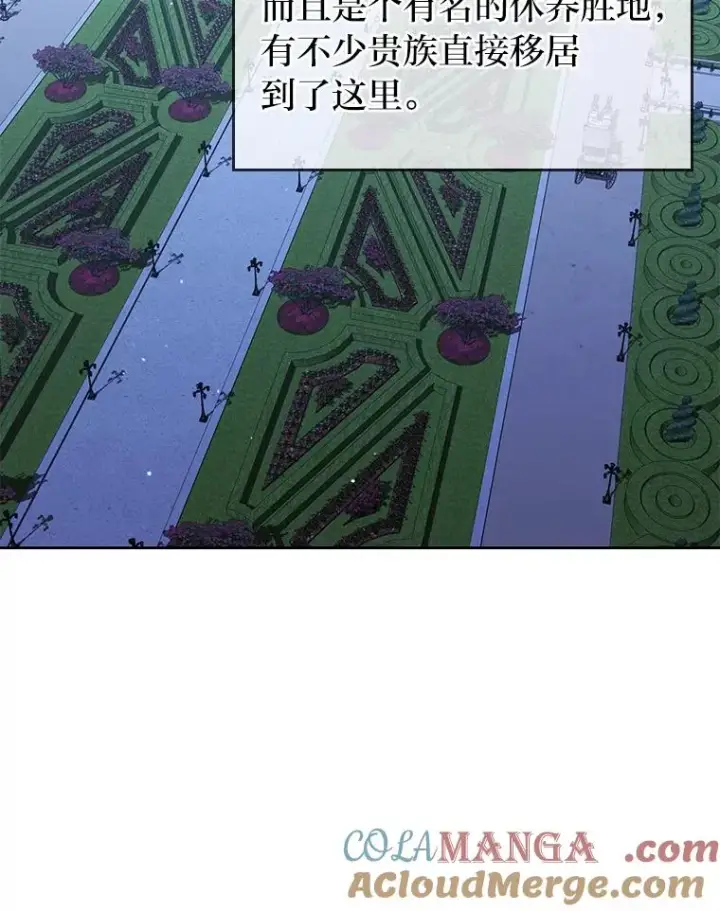 漫画《勾引了病弱男主》4.红着耳朵的你第41张图
