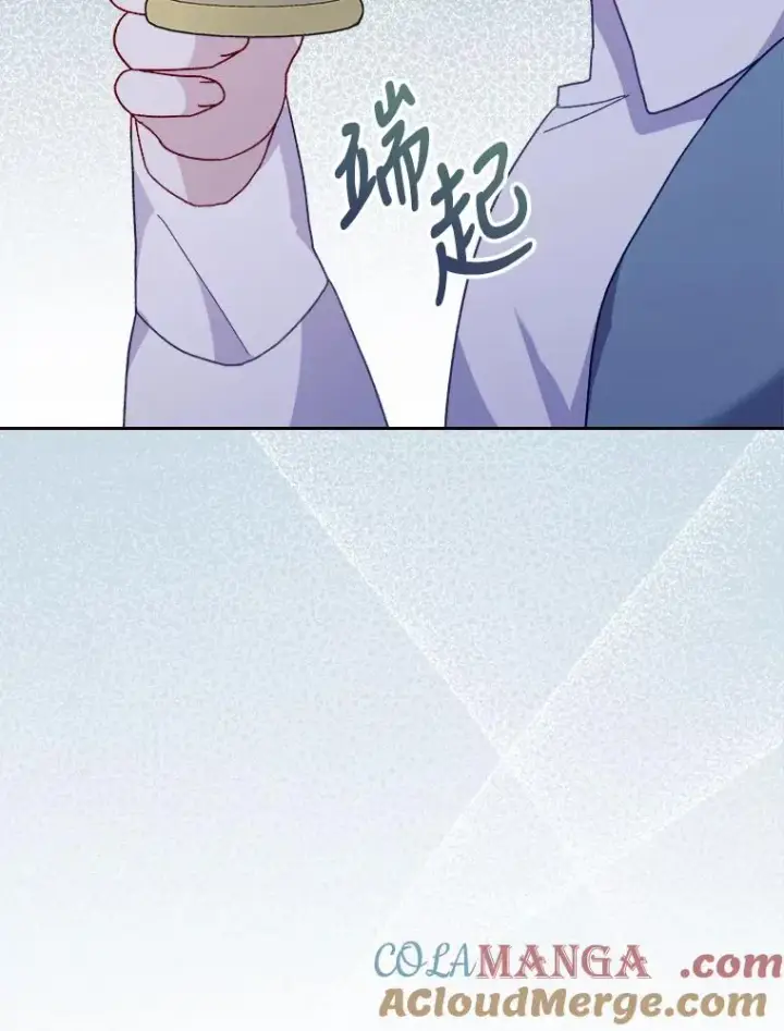 漫画《勾引了病弱男主》6.治娃达人第41张图
