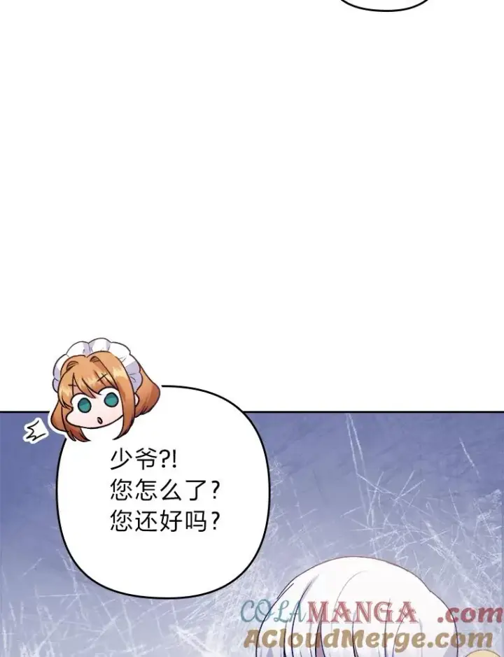 漫画《勾引了病弱男主》6.治娃达人第49张图