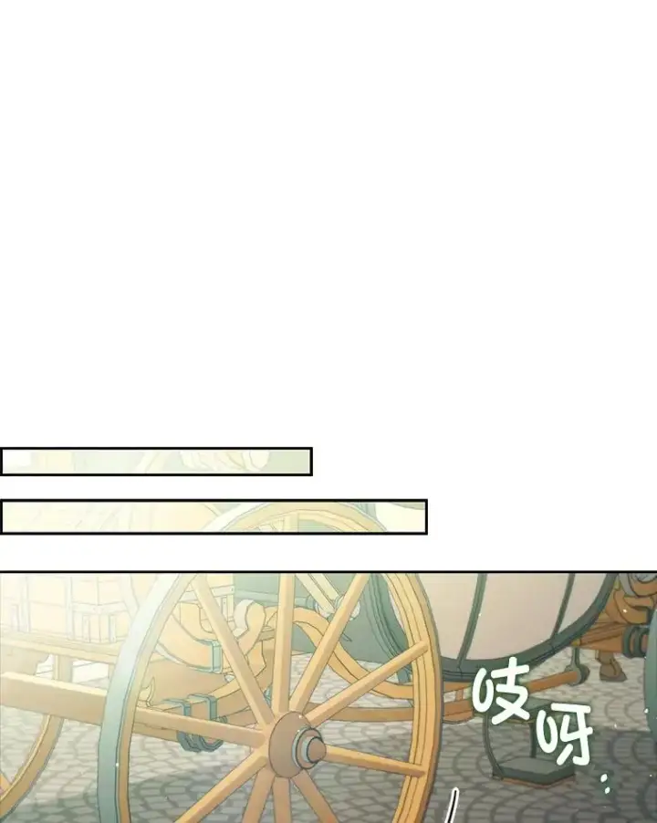 漫画《勾引了病弱男主》59.自作多情第102张图