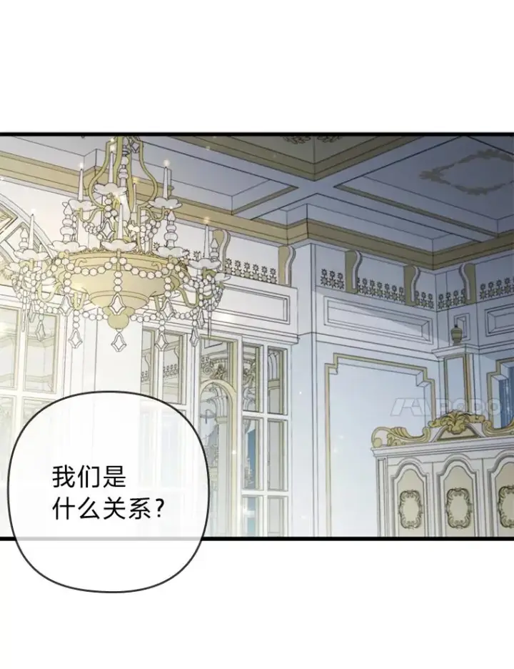 漫画《勾引了病弱男主》61.小心流言蜚语第8张图