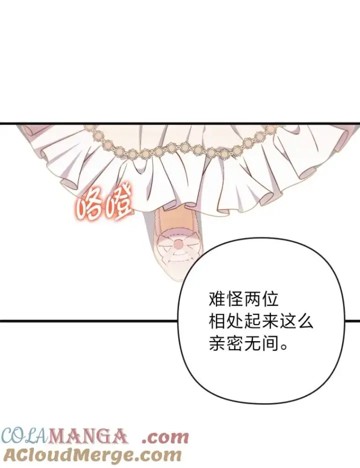 漫画《勾引了病弱男主》62.门第高低第81张图