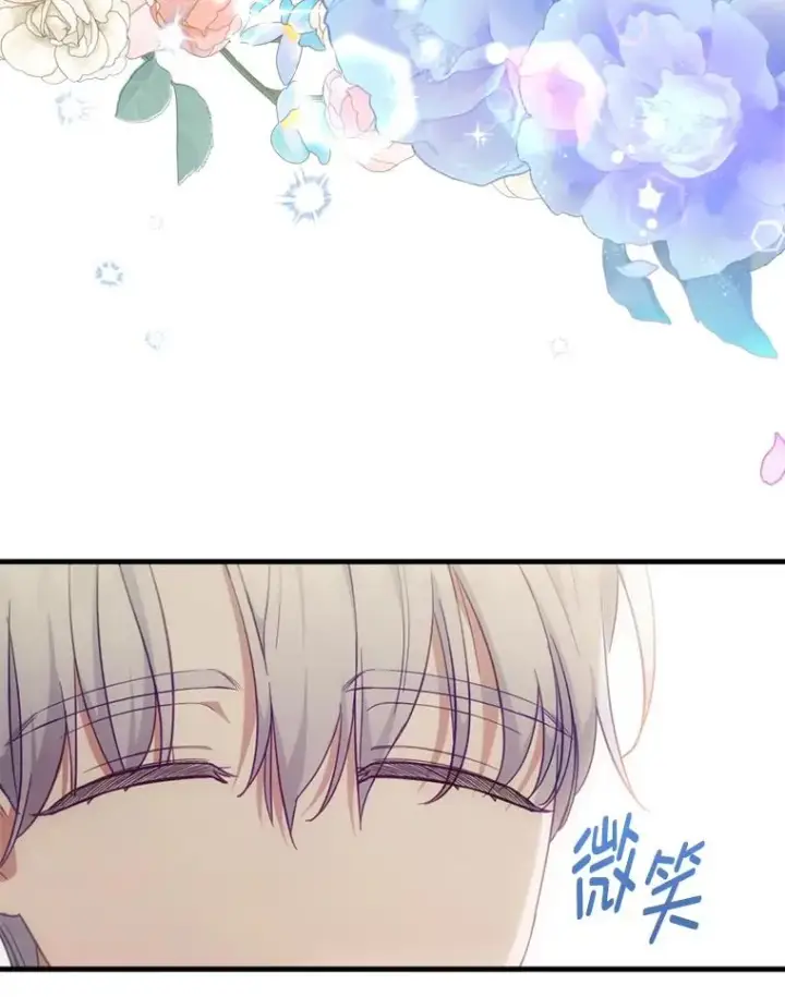 漫画《勾引了病弱男主》67.留在首都的理由第94张图