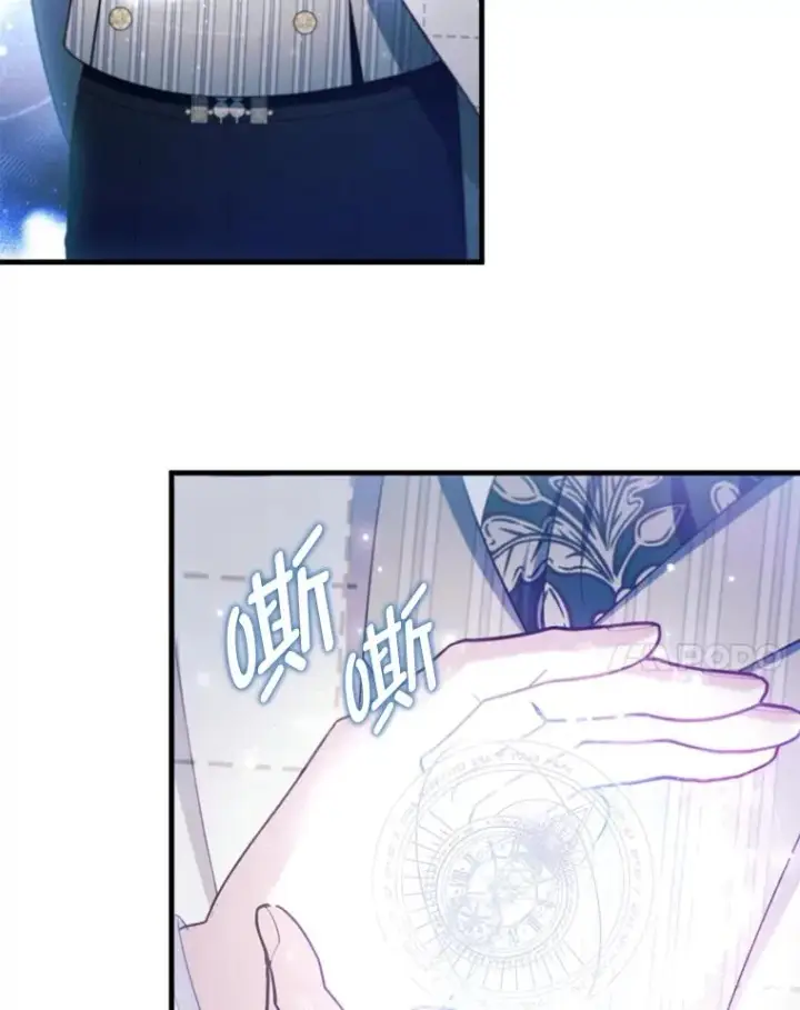 漫画《勾引了病弱男主》68.记仇的豆豆第43张图