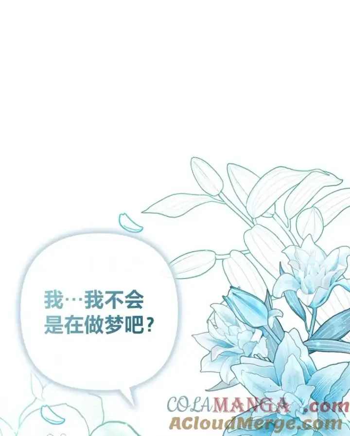 漫画《勾引了病弱男主》69.圣殿遇故人第101张图