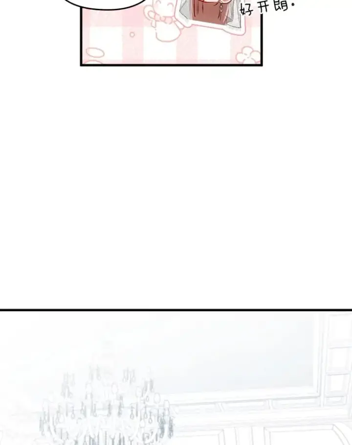 漫画《勾引了病弱男主》69.圣殿遇故人第38张图