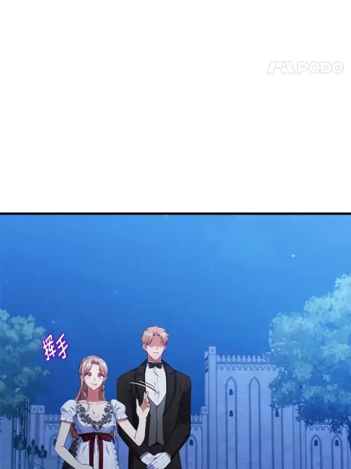漫画《勾引了病弱男主》73.隐情第47张图