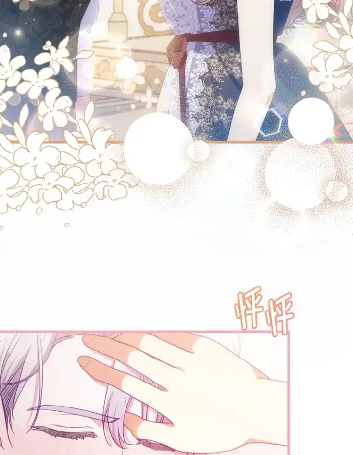 漫画《勾引了病弱男主》73.隐情第75张图