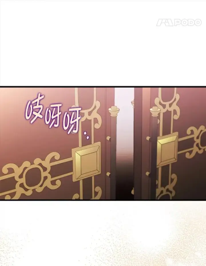 漫画《勾引了病弱男主》73.隐情第83张图