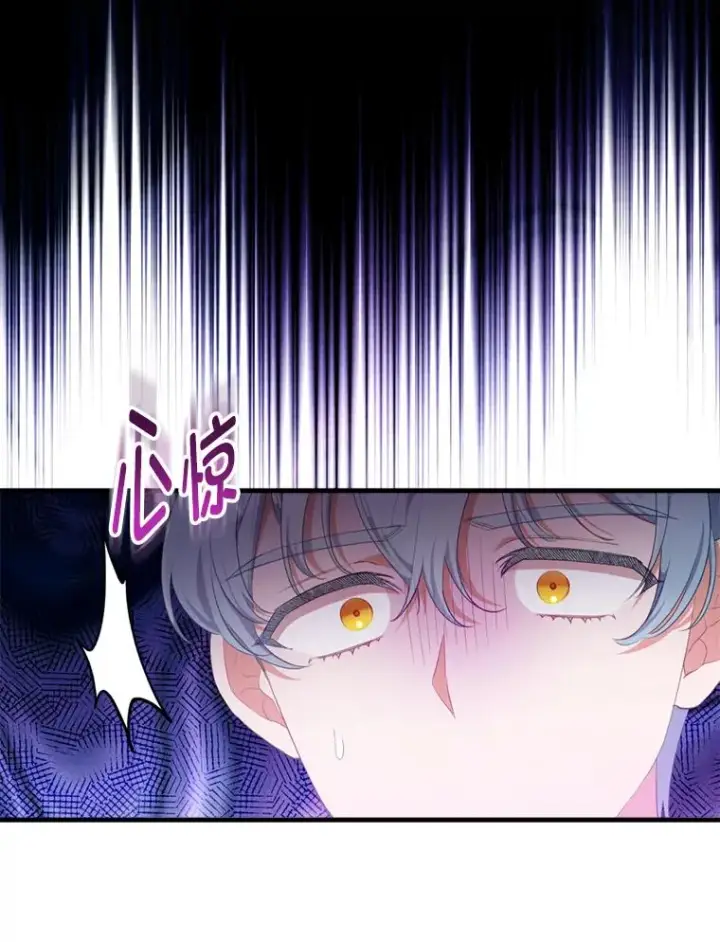漫画《勾引了病弱男主》76.枢机主教的野心第12张图