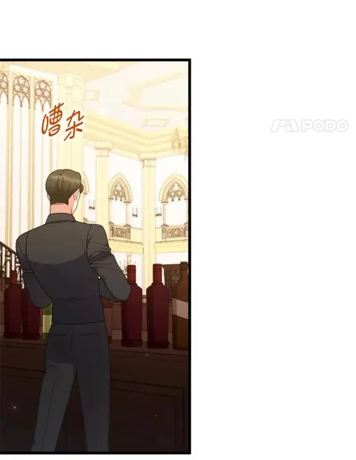 漫画《勾引了病弱男主》80.会员制生意第102张图