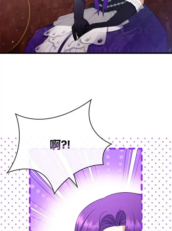 漫画《勾引了病弱男主》81.当面反击谣言第100张图