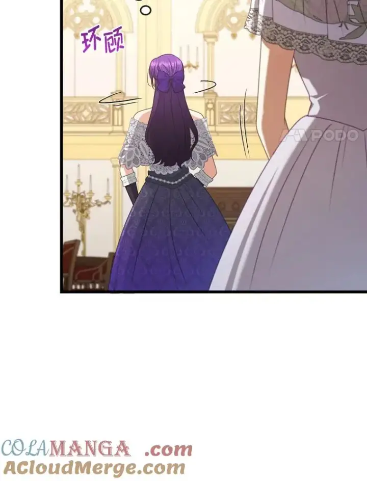 漫画《勾引了病弱男主》81.当面反击谣言第77张图