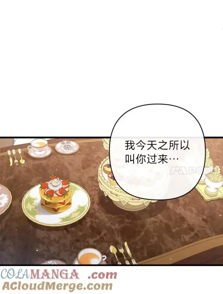 漫画《勾引了病弱男主》81.当面反击谣言第93张图