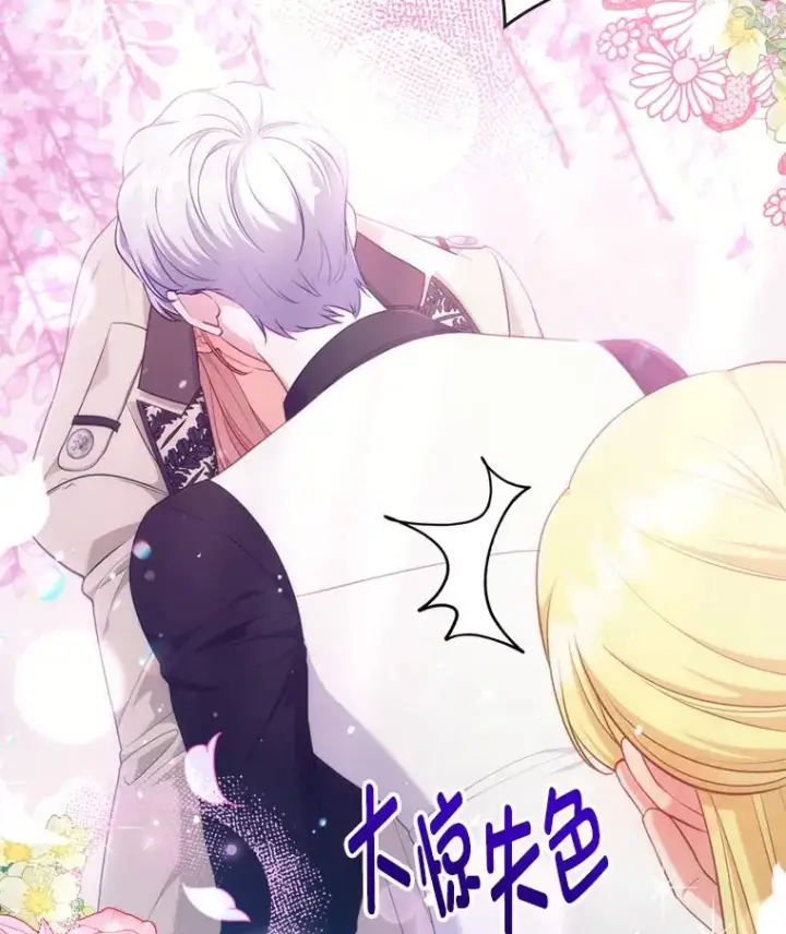 漫画《勾引了病弱男主》84.临街春色第10张图