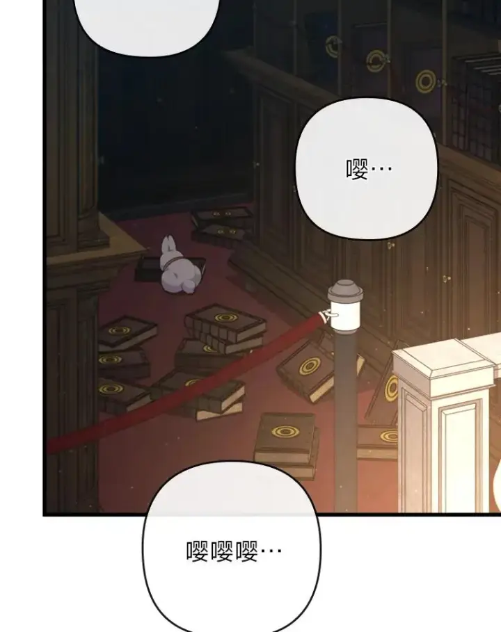 漫画《勾引了病弱男主》84.临街春色第100张图