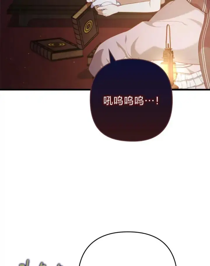 漫画《勾引了病弱男主》84.临街春色第104张图