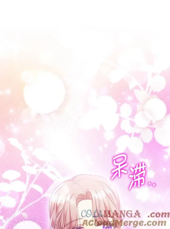 漫画《勾引了病弱男主》84.临街春色第45张图