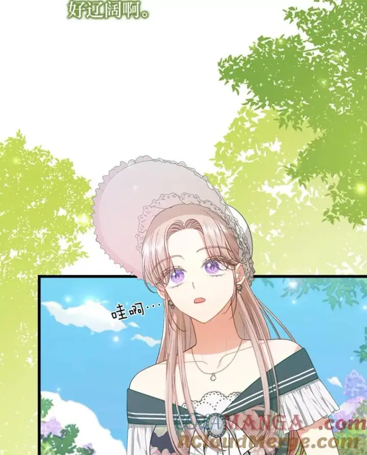 漫画《勾引了病弱男主》84.临街春色第61张图