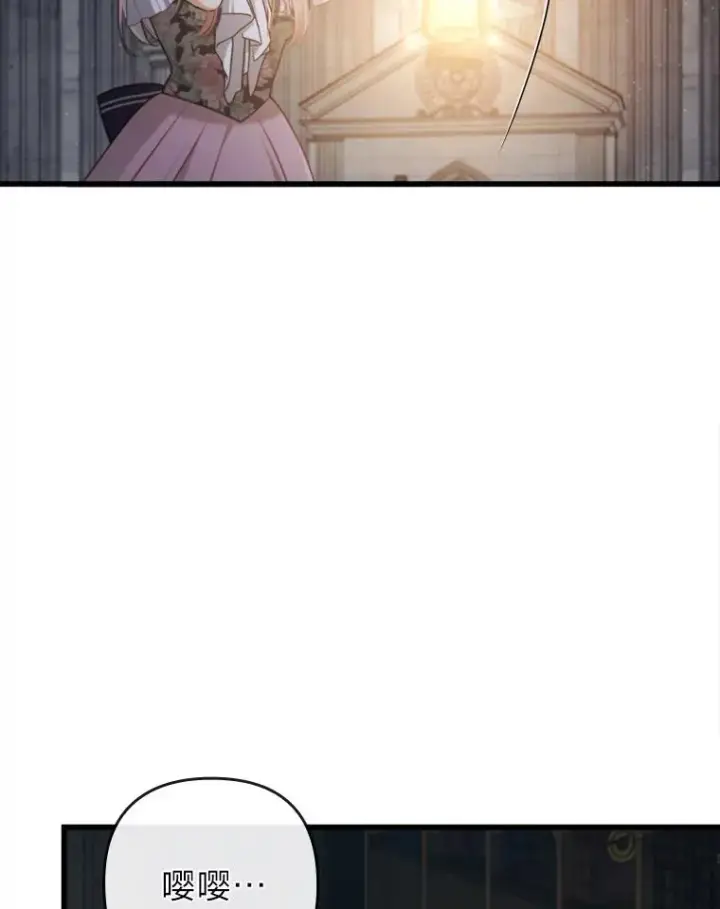 漫画《勾引了病弱男主》84.临街春色第99张图