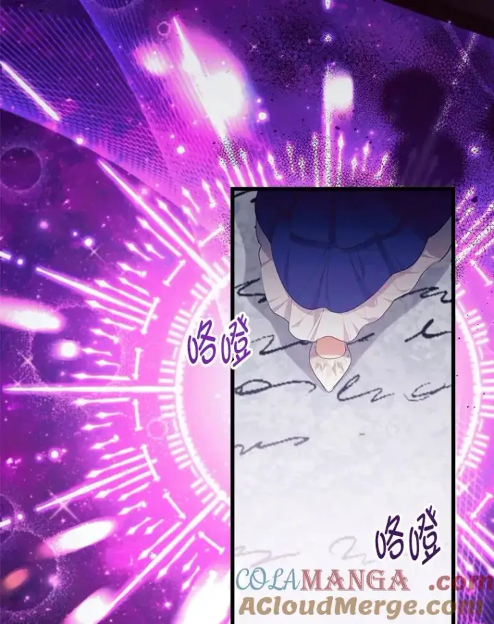 漫画《勾引了病弱男主》86第37张图