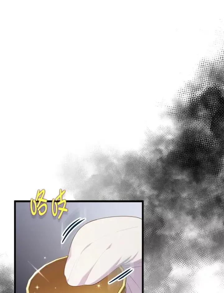 漫画《勾引了病弱男主》86第90张图