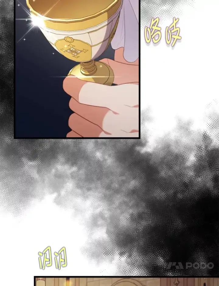 漫画《勾引了病弱男主》86.这就是爱第91张图