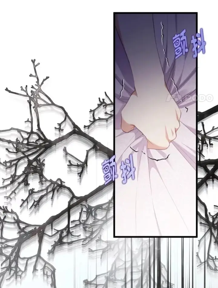 漫画《勾引了病弱男主》88.揭穿商团秘密第118张图