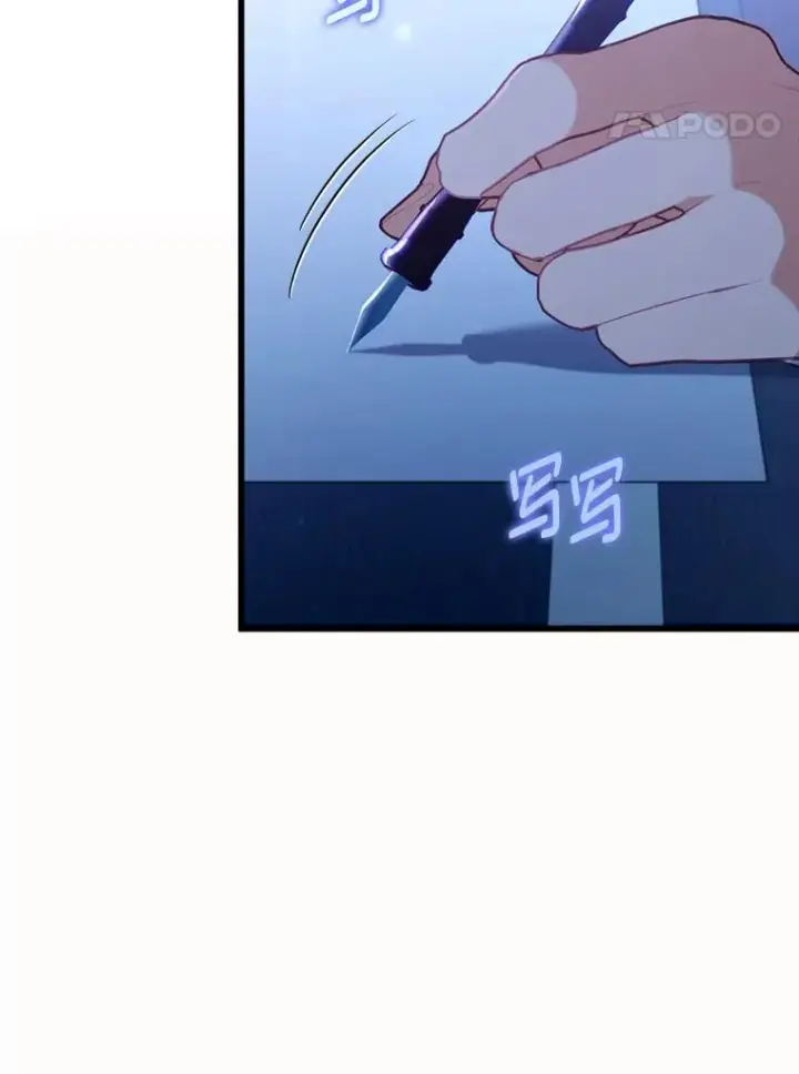 漫画《勾引了病弱男主》90.防卫队第24张图