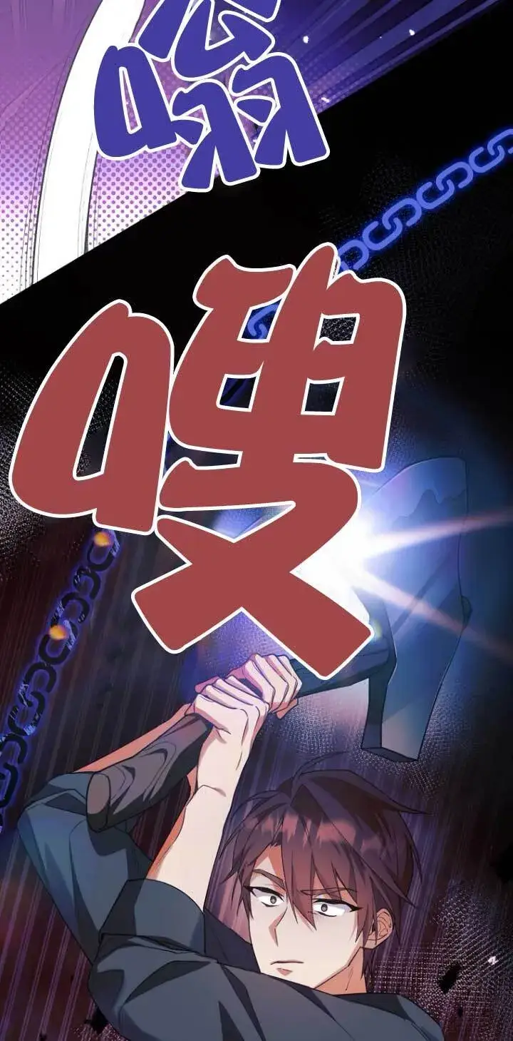 漫画《管他什么公女 我要回家》第16话第18张图