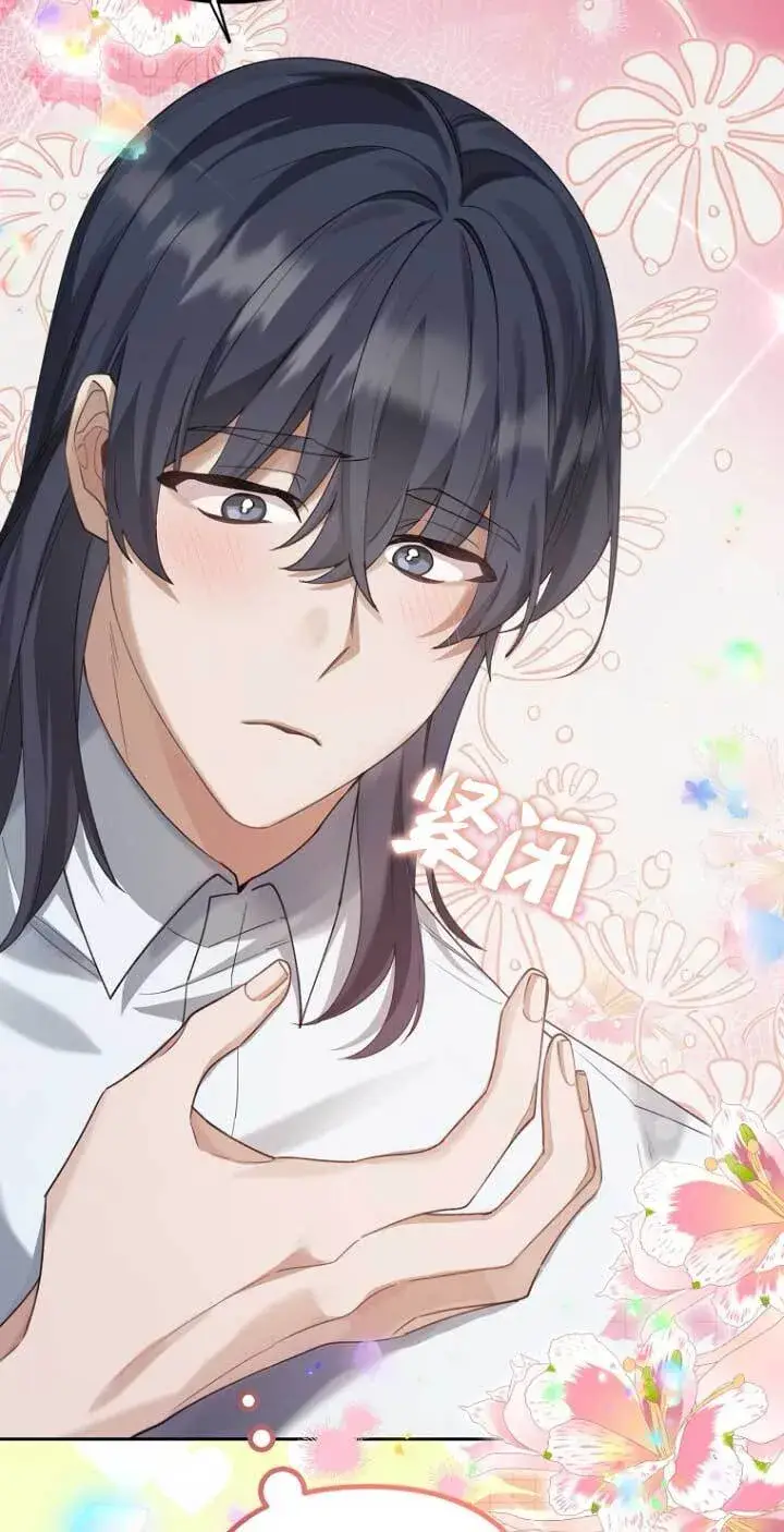 漫画《管他什么公女 我要回家》第16话第51张图