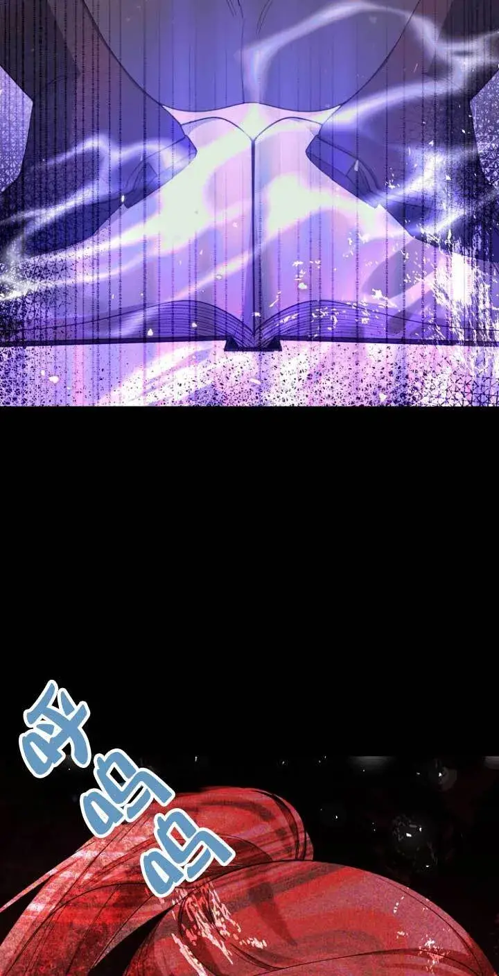 漫画《管他什么公女 我要回家》第16话第58张图