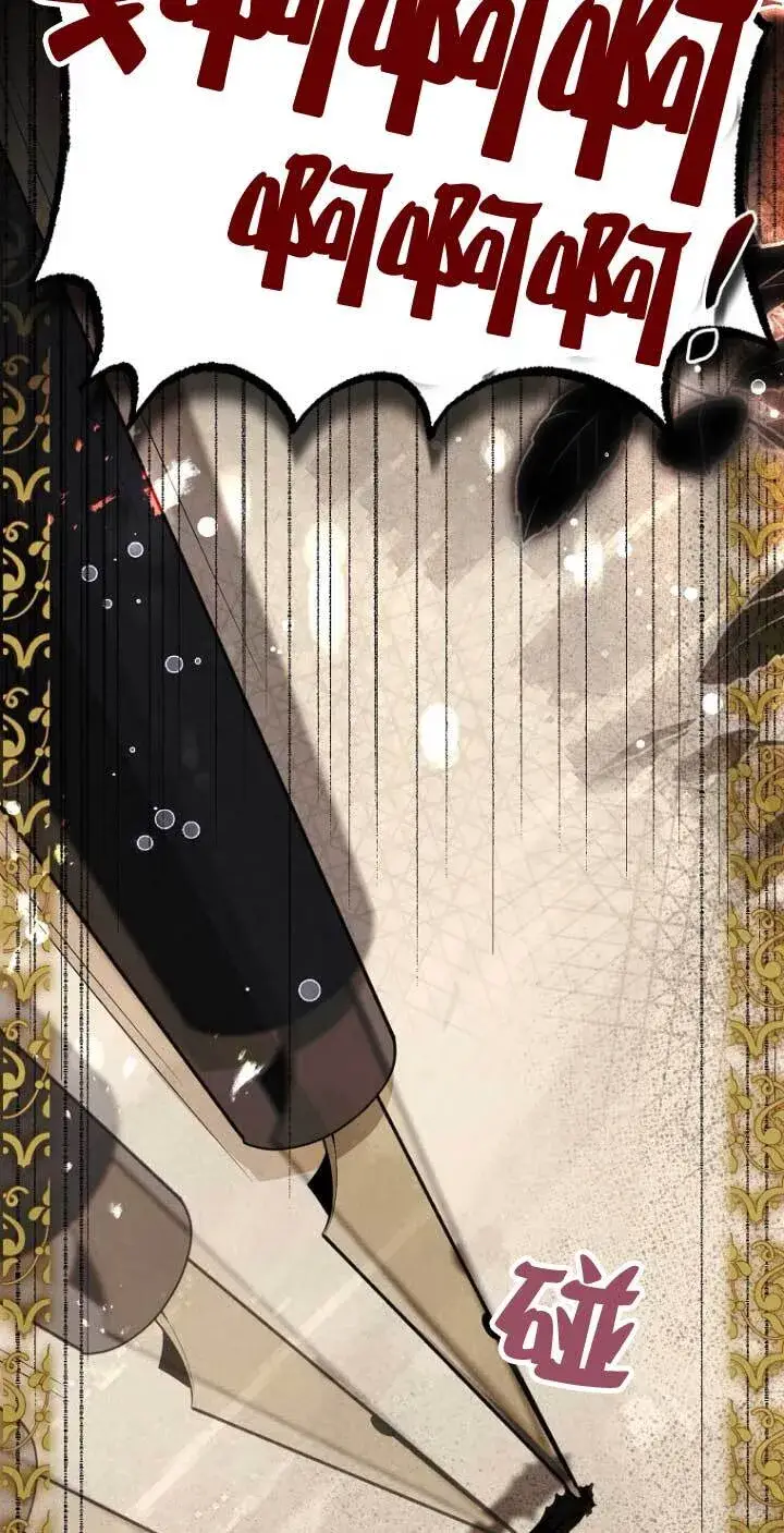 漫画《管他什么公女 我要回家》第16话第65张图
