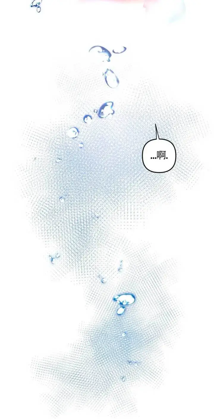 漫画《管他什么公女 我要回家》第16话第76张图