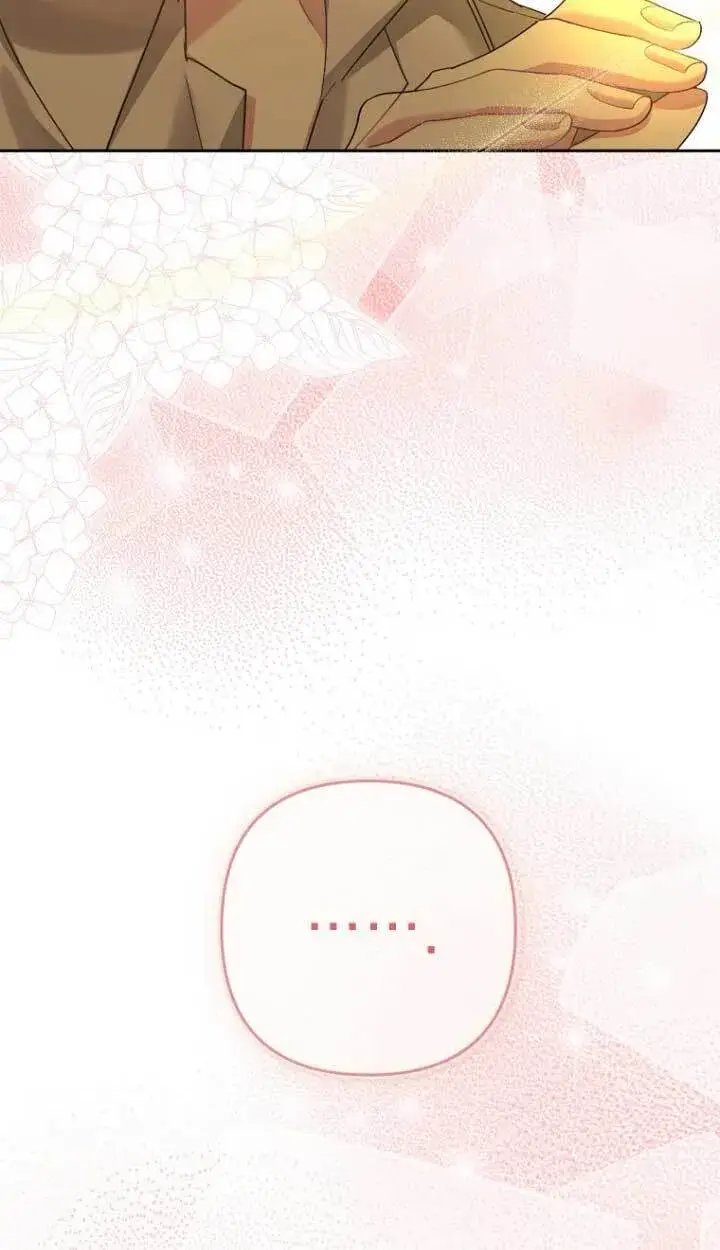 漫画《管他什么公女 我要回家》第17话第17张图