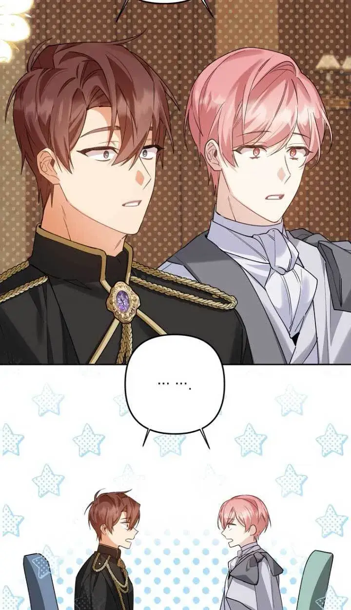 漫画《管他什么公女 我要回家》第17话第65张图
