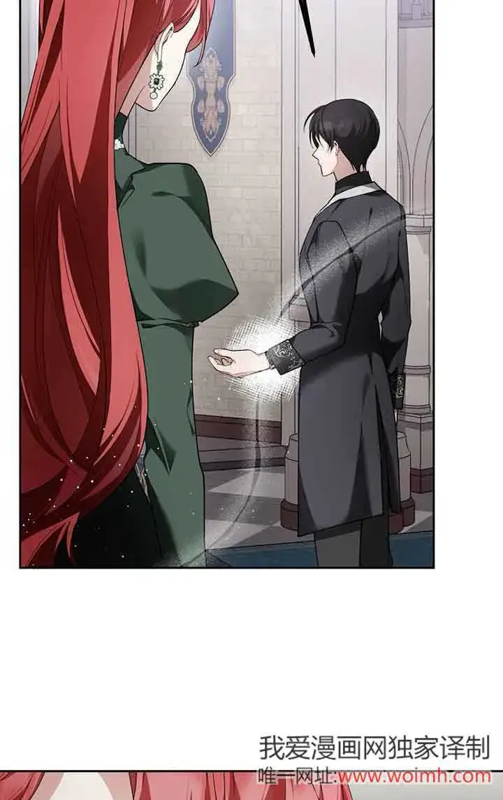 漫画《管他什么公女 我要回家》第26话第85张图
