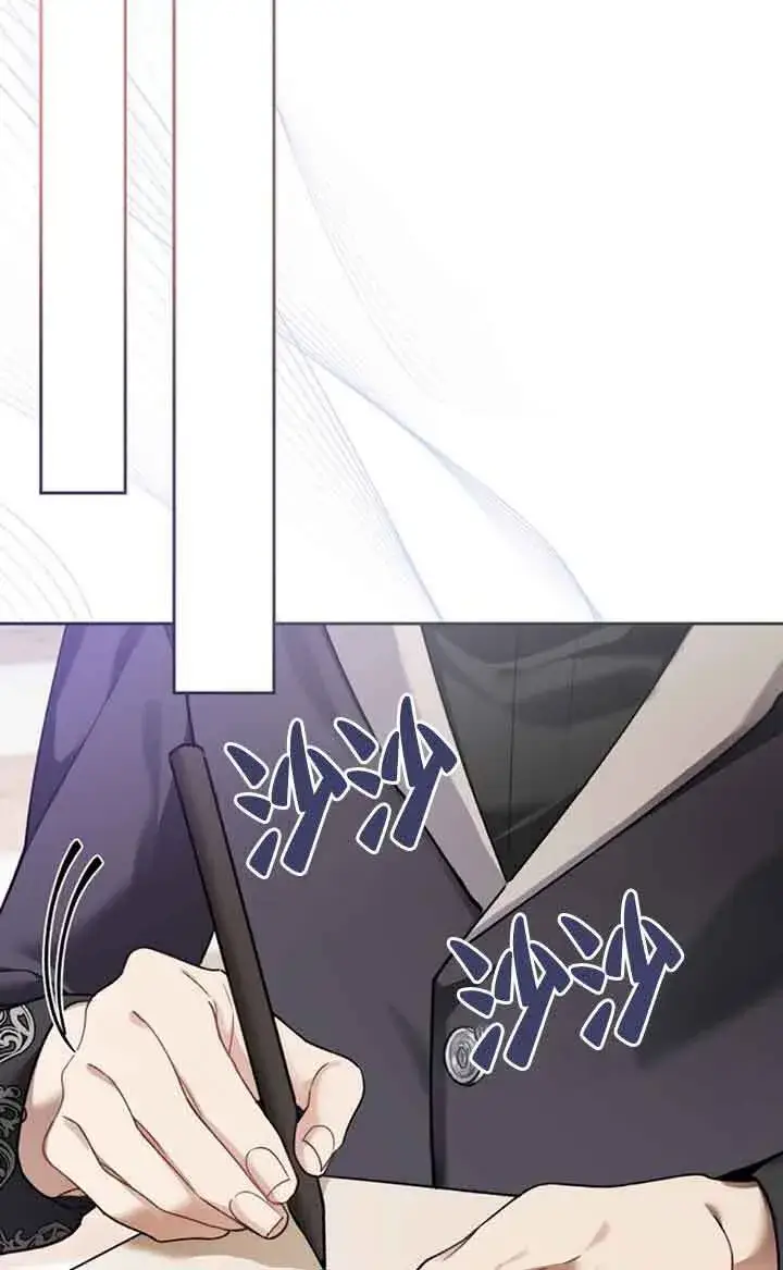 漫画《管他什么公女 我要回家》第27话第13张图