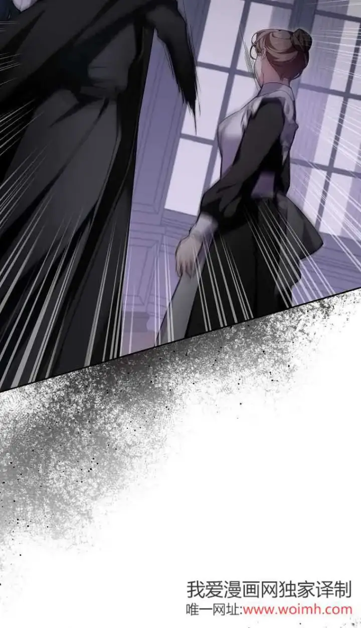 漫画《管他什么公女 我要回家》第31话第28张图