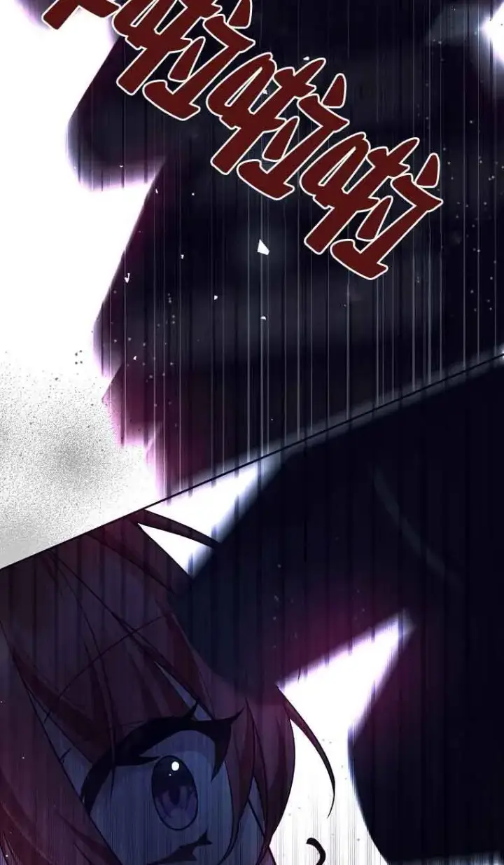 漫画《管他什么公女 我要回家》第31话第47张图