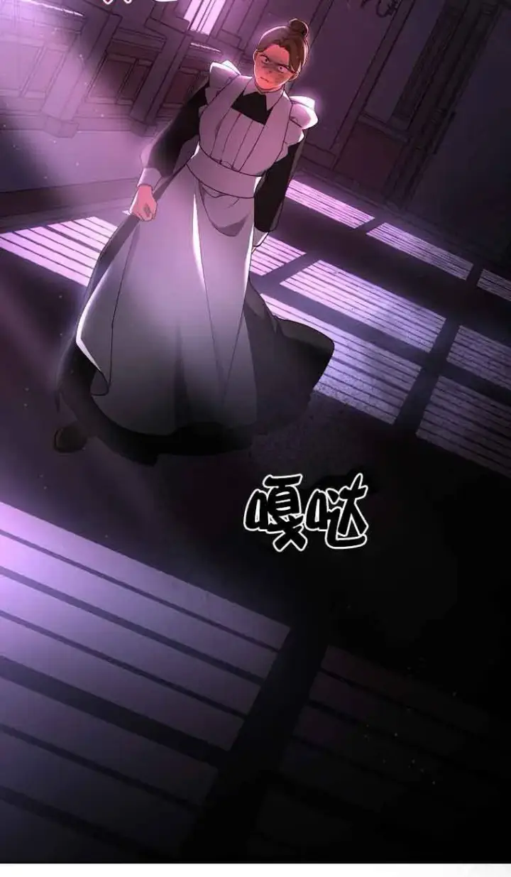漫画《管他什么公女 我要回家》第31话第49张图