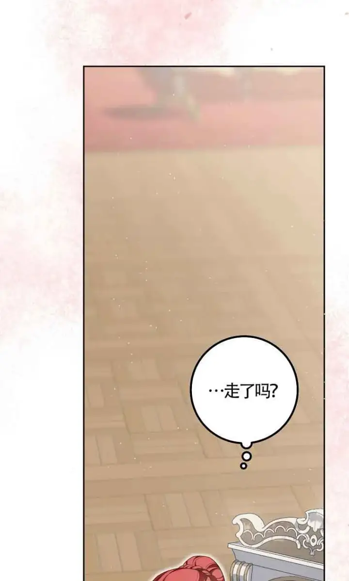 漫画《管他什么公女 我要回家》第32话第68张图