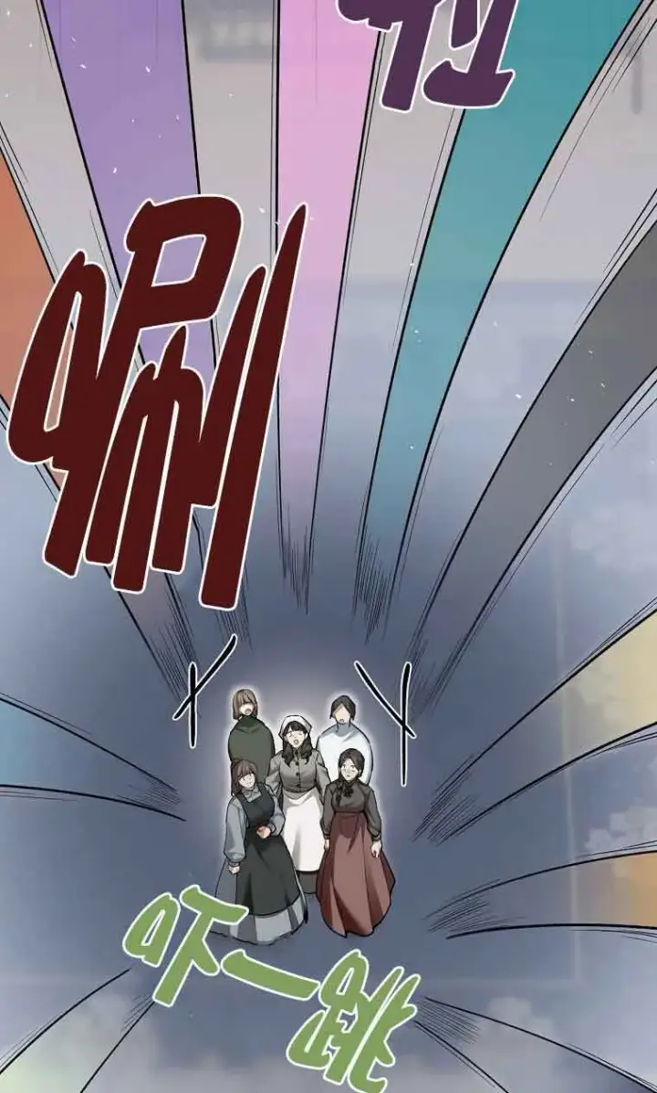 漫画《管他什么公女 我要回家》第33话第15张图