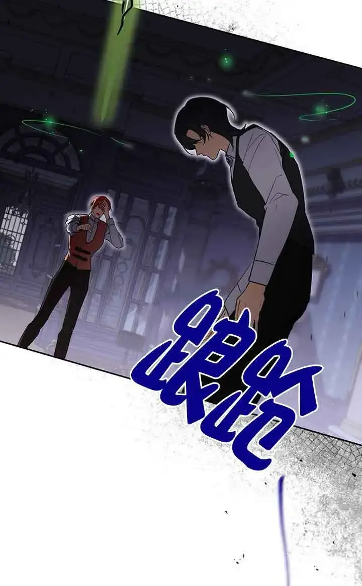 漫画《管他什么公女 我要回家》第34话第81张图