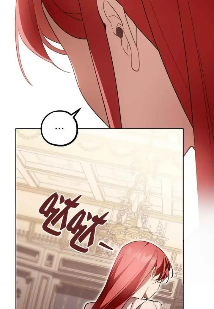 漫画《管他什么公女 我要回家》第36话第35张图
