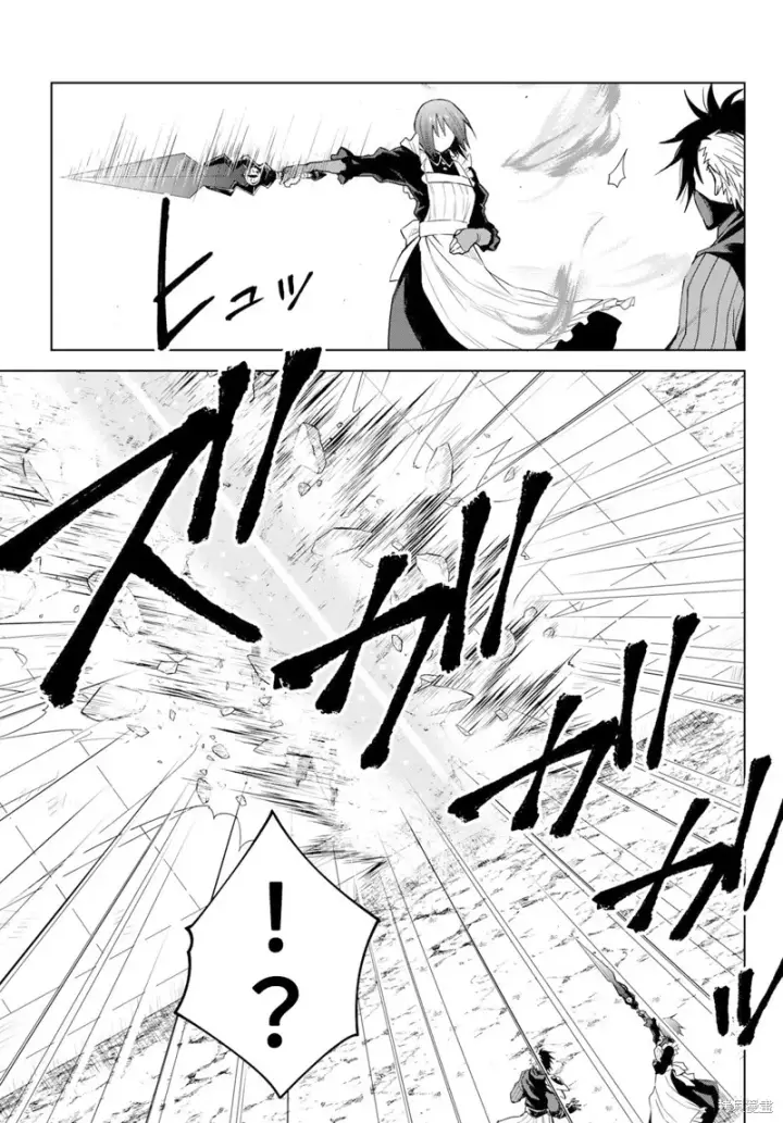 漫画《关于我转生变成史莱姆这档事 克雷曼Revenge》第08话第19张图