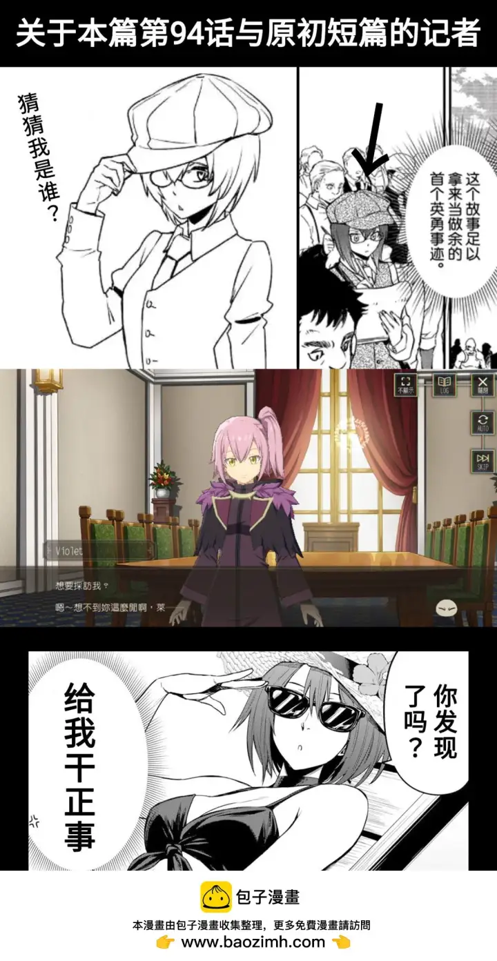 漫画《关于我转生变成史莱姆这档事 克雷曼Revenge》第09话第30张图