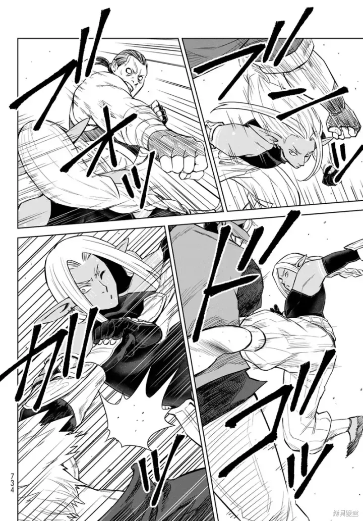 漫画《关于我转生变成史莱姆这档事 克雷曼Revenge》第21话第18张图