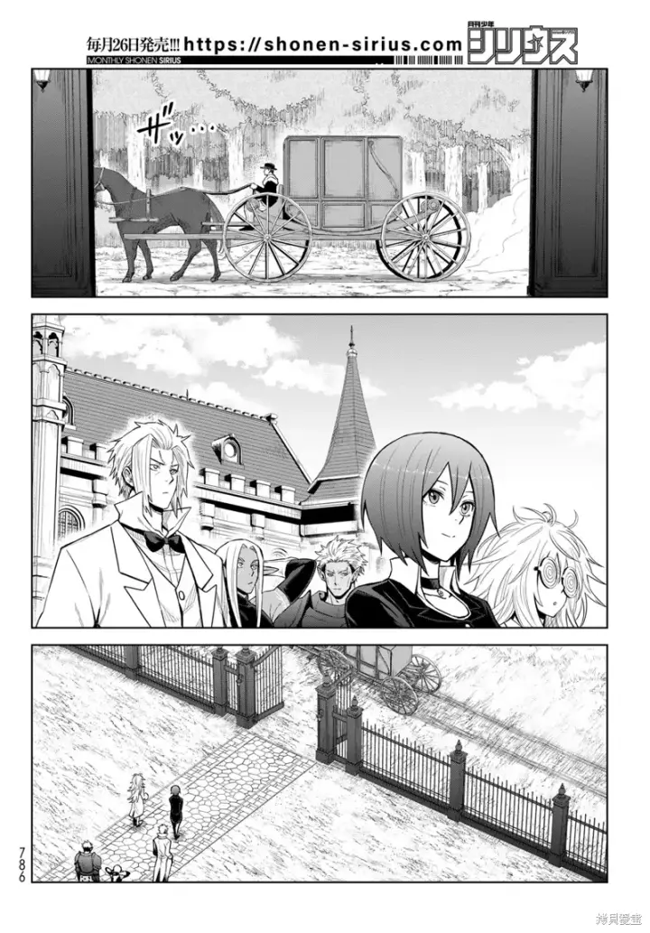 漫画《关于我转生变成史莱姆这档事 克雷曼Revenge》第22话第22张图