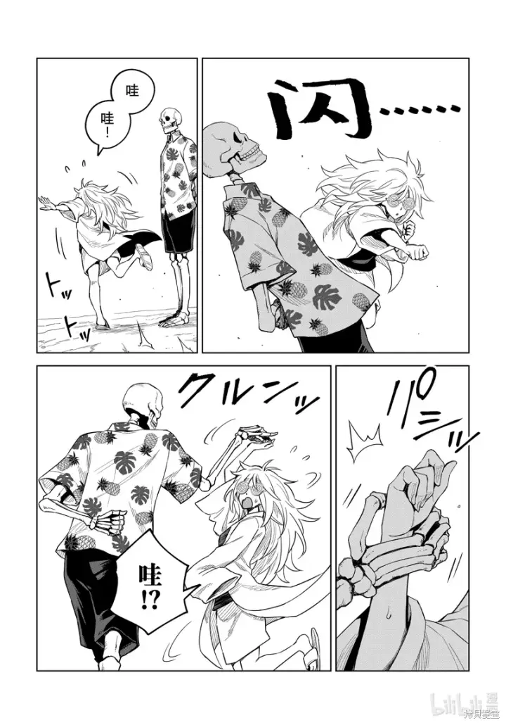 漫画《关于我转生变成史莱姆这档事 克雷曼Revenge》第23话第13张图